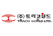 (주)트라코월드